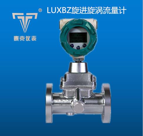 超聲波流量計(jì)廠家